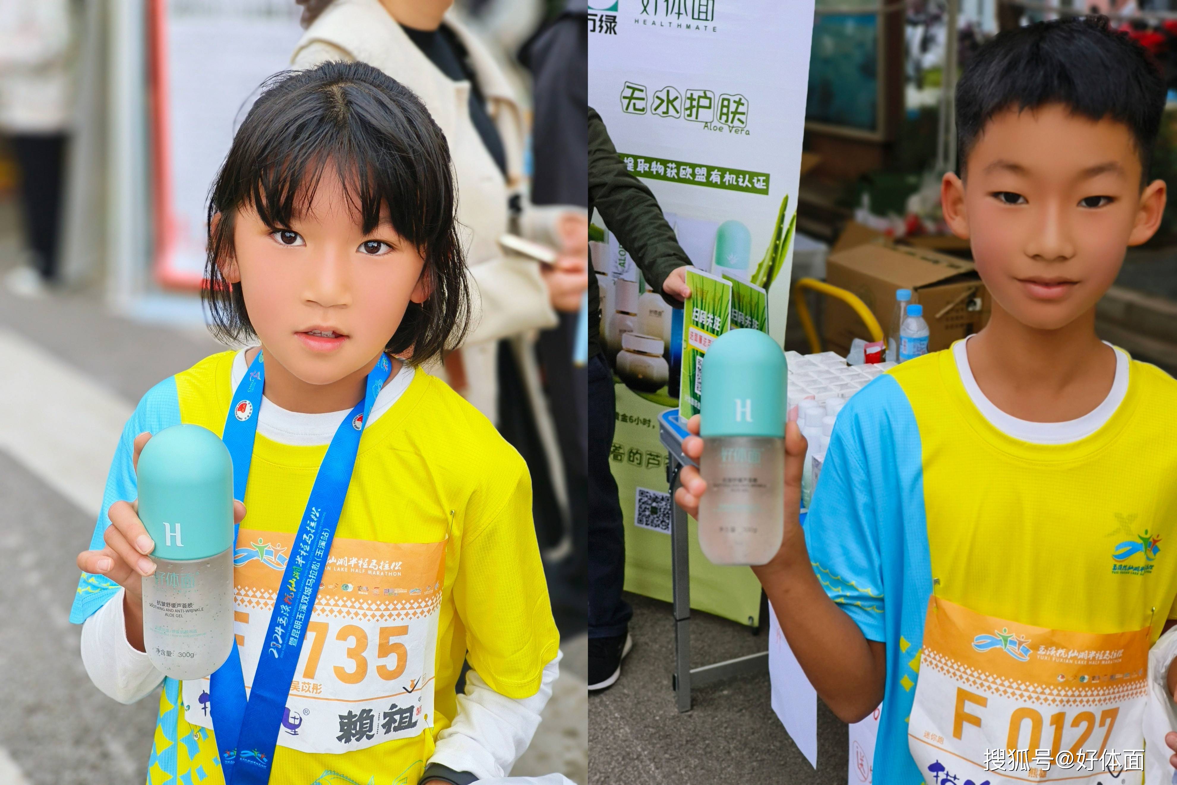 约助力2024玉溪抚仙湖半程马拉松圆满成功j9九游会真人第一品牌好体面受玉溪文旅局邀(图6)