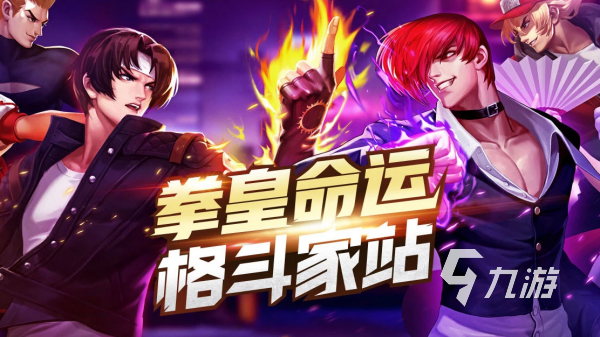 024最经典的街机对决手游排行榜九游会网站对打街机游戏有哪些 2(图5)