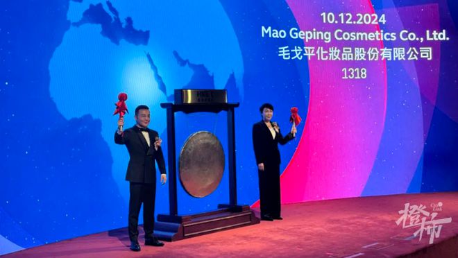 再增一位百亿富豪！公司好牛j9九游会网址是什么温州(图10)
