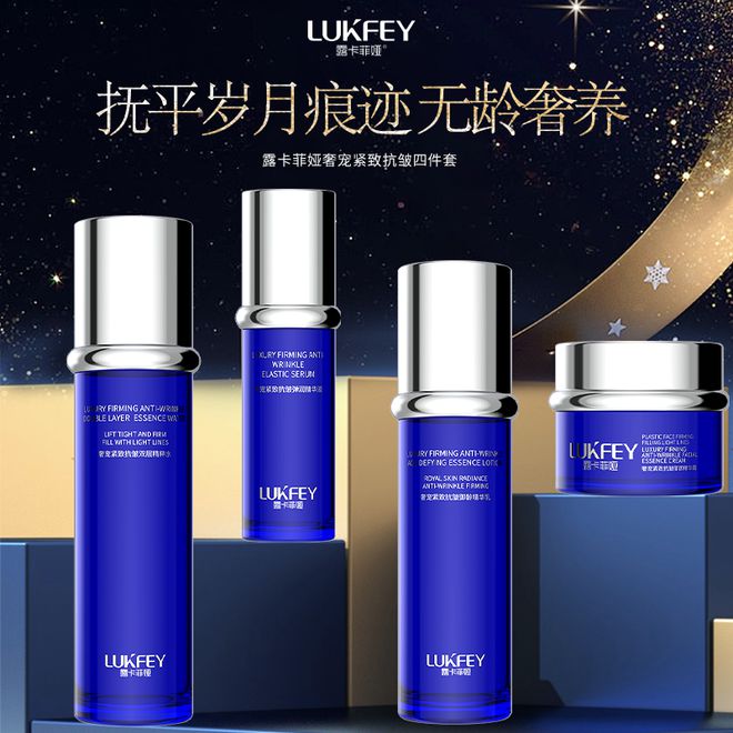 有效抗衰老面霜多款抗皱护肤品推荐J9真人游戏第一品牌四十岁十大最(图5)