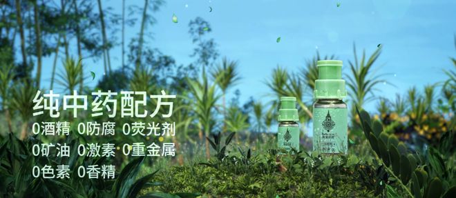 粉革新中药护肤引领肌肤焕新潮流j9九游会入口首页泰皇肌密润颜(图2)