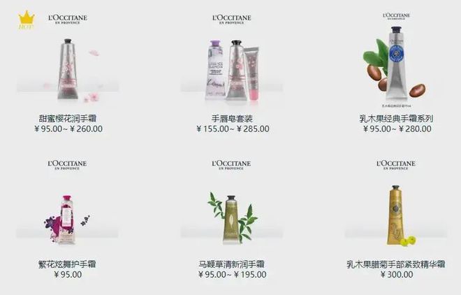 曾是中产最爱如今靠县城贵妇“续命”九游会J9入口450亿美妆巨头退市(图2)