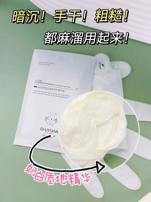 名分享精致女孩最爱的五款护手霜九游会j9登录护手霜推荐第一