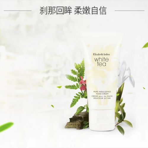推荐值得入手的十款老牌国货护手霜九游会网站护手霜品牌排行榜前十名(图9)