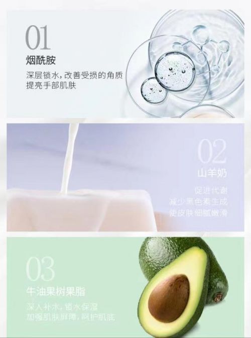 推荐值得入手的十款老牌国货护手霜九游会网站护手霜品牌排行榜前十名(图2)