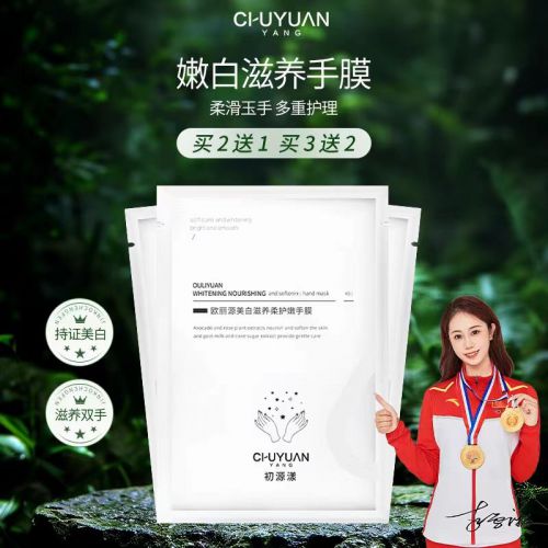 推荐值得入手的十款老牌国货护手霜九游会网站护手霜品牌排行榜前十名(图7)