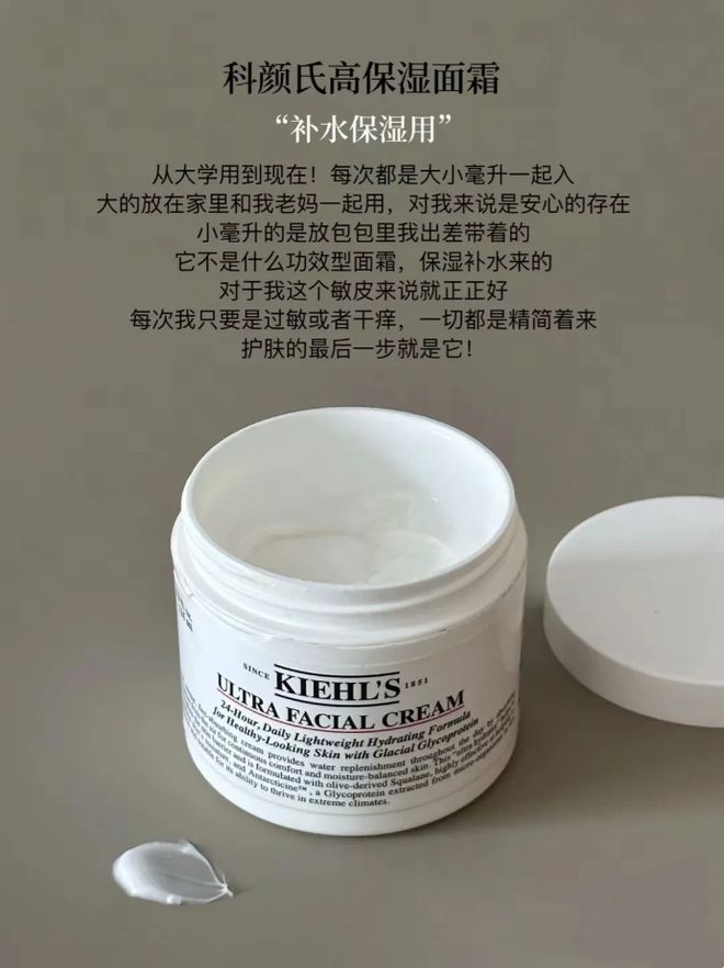 霜推荐？这6款大牌抗老面霜保湿又九游会皮肤干有细纹有哪些抗老面(图1)
