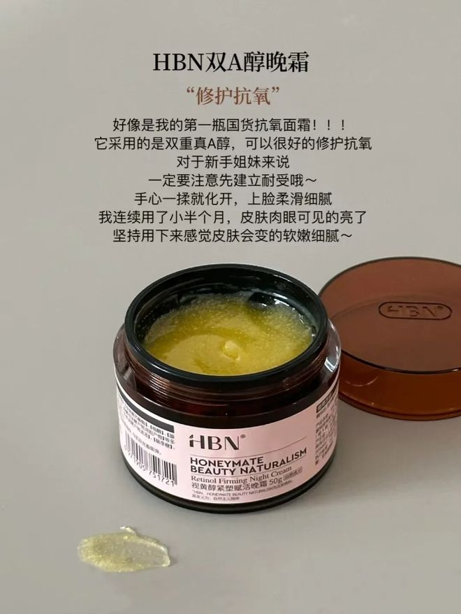 霜推荐？这6款大牌抗老面霜保湿又九游会皮肤干有细纹有哪些抗老面(图6)