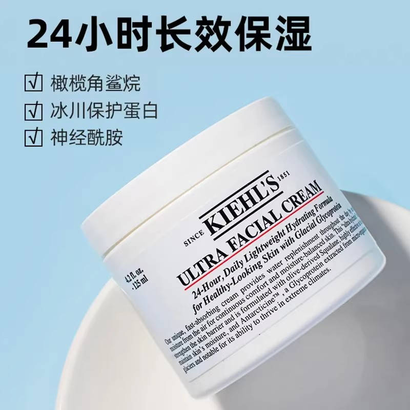 适合老年人的十款护肤神器九游会j9ag焕发光彩：(图4)