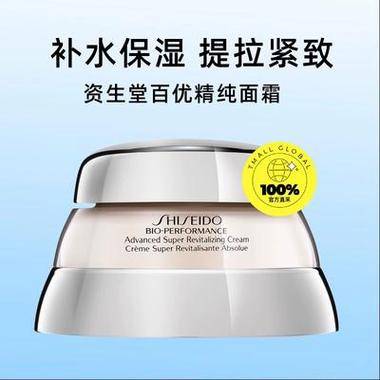 适合老年人的十款护肤神器九游会j9ag焕发光彩：(图5)