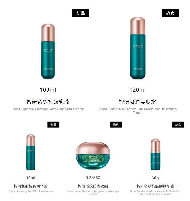 适合老年人的十款护肤神器九游会j9ag焕发光彩：(图7)