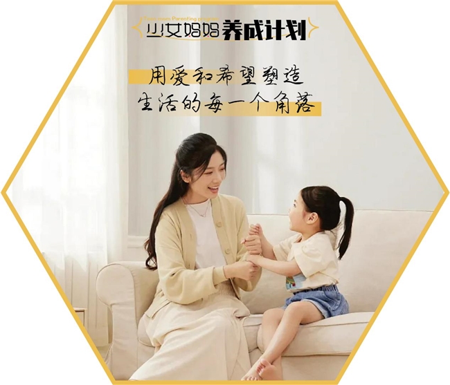 至优品植萃精华让肌肤尽享水润j9九游会入口抵御冬日干燥雅(图3)