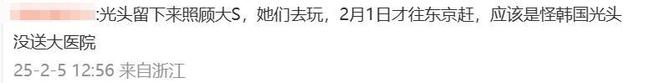 合影真实关系引猜测好生活或将改变九游会S妈返台后立马删除具俊晔(图6)