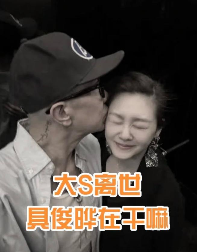 合影真实关系引猜测好生活或将改变九游会S妈返台后立马删除具俊晔(图9)