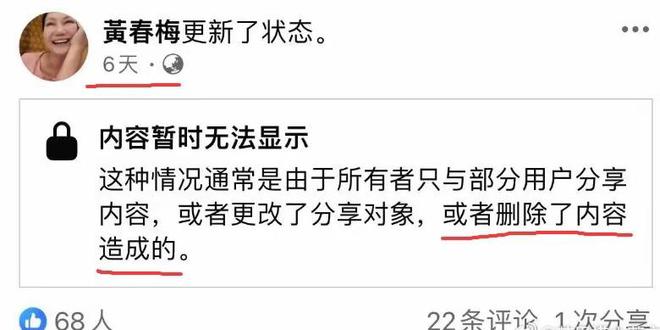 合影真实关系引猜测好生活或将改变九游会S妈返台后立马删除具俊晔(图11)