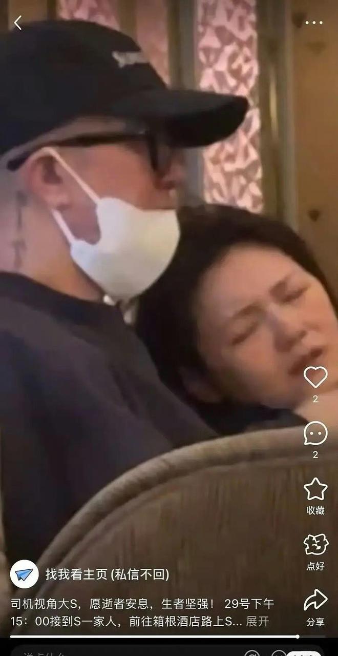 合影真实关系引猜测好生活或将改变九游会S妈返台后立马删除具俊晔(图12)