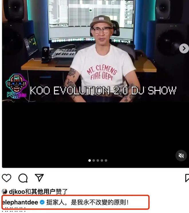 合影真实关系引猜测好生活或将改变九游会S妈返台后立马删除具俊晔(图14)