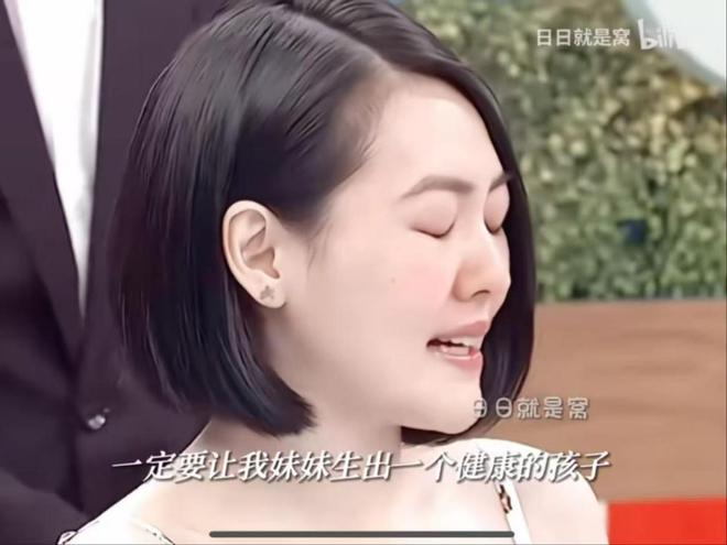 合影真实关系引猜测好生活或将改变九游会S妈返台后立马删除具俊晔(图16)