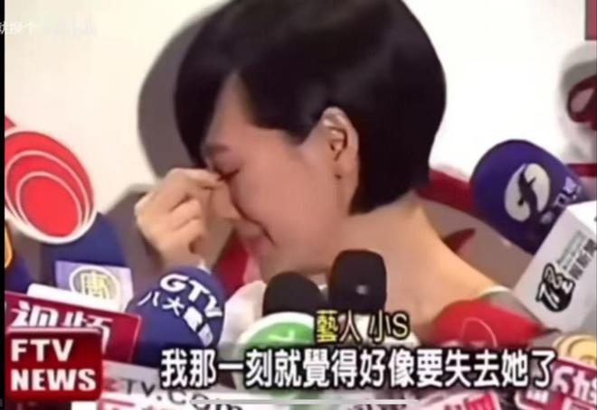 合影真实关系引猜测好生活或将改变九游会S妈返台后立马删除具俊晔(图17)