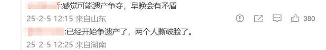 合影真实关系引猜测好生活或将改变九游会S妈返台后立马删除具俊晔(图18)