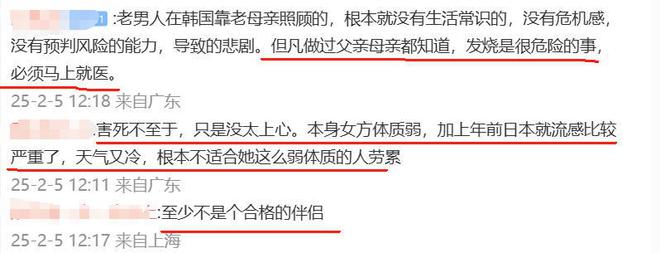 合影真实关系引猜测好生活或将改变九游会S妈返台后立马删除具俊晔(图20)