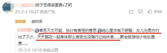 合影真实关系引猜测好生活或将改变九游会S妈返台后立马删除具俊晔(图19)