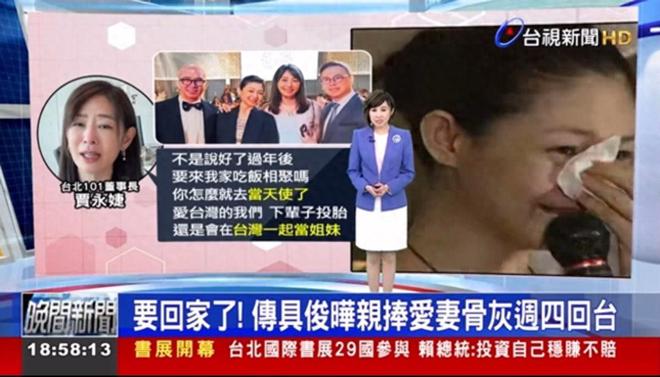 合影真实关系引猜测好生活或将改变九游会S妈返台后立马删除具俊晔(图21)