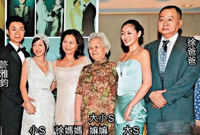 合影真实关系引猜测好生活或将改变九游会S妈返台后立马删除具俊晔(图23)