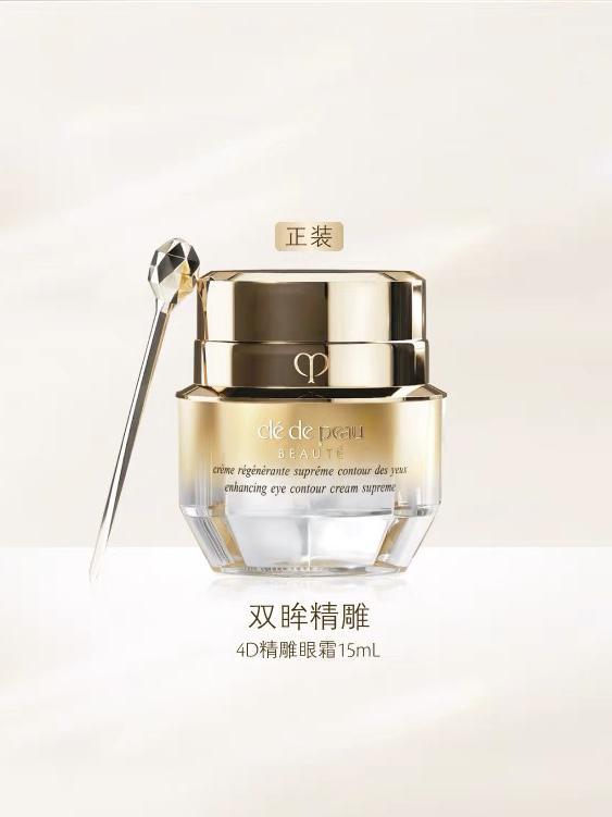 眼霜！真心忠告十大淡纹眼霜排行榜测评九游会j9ag去眼袋公认最好用10大(图13)