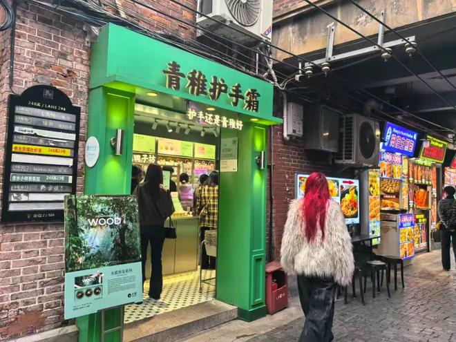 么感觉上海人好像都不上班j9九游会(中国)网站怎(图10)