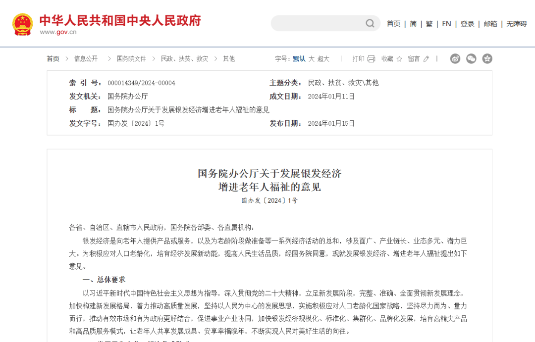 0岁及以上女性的美妆品牌Priorj9九游会入口资生堂旗下专门面向5(图2)