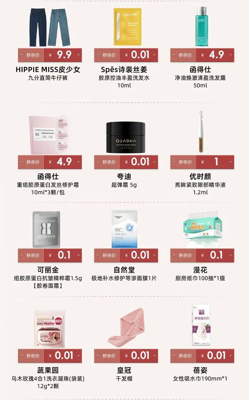 0岁及以上女性的美妆品牌Priorj9九游会入口资生堂旗下专门面向5(图3)