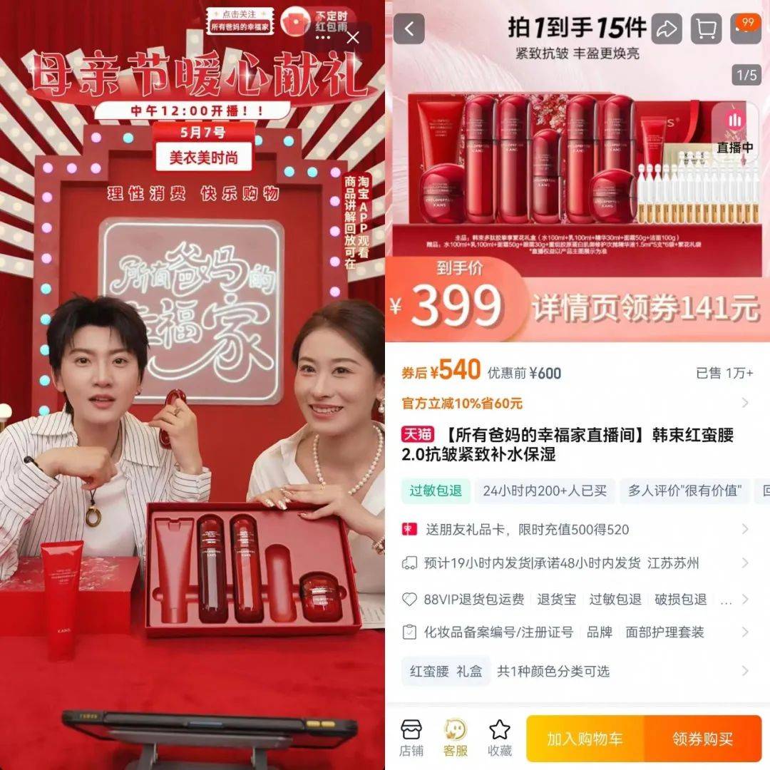 0岁及以上女性的美妆品牌Priorj9九游会入口资生堂旗下专门面向5(图4)