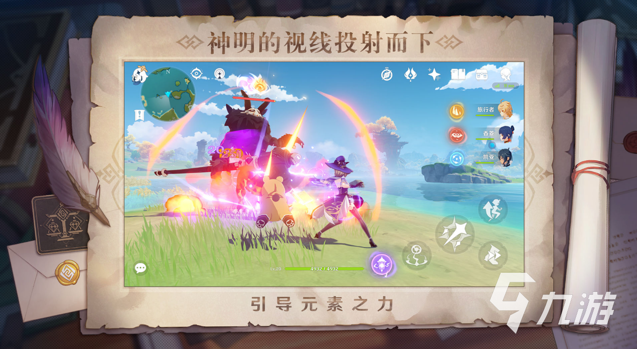 网游排行榜 好玩的网游推荐九游会2023年十大热门(图6)