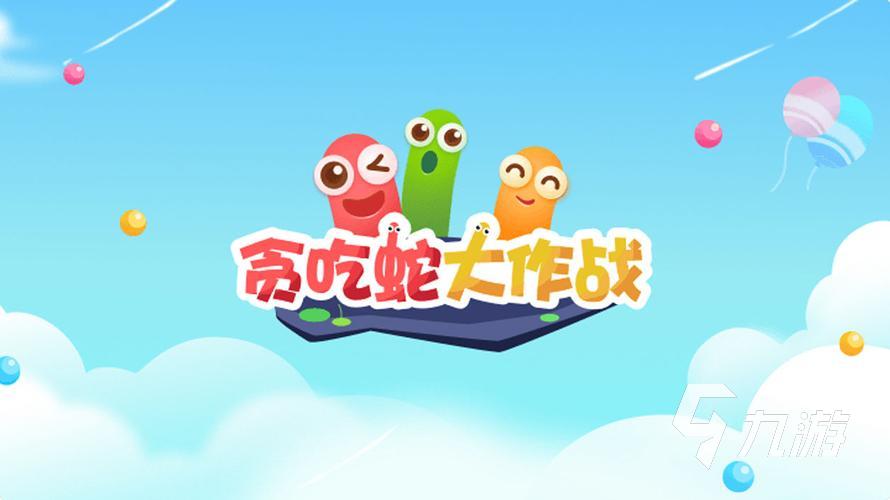 网游排行榜 好玩的网游推荐九游会2023年十大热门(图7)