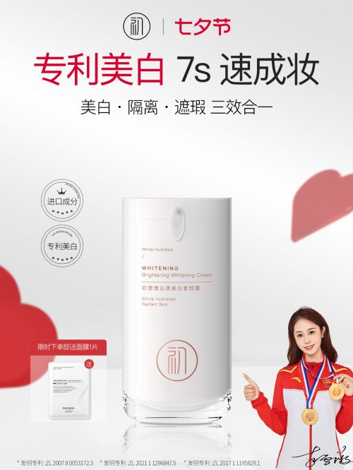 好用十款素颜霜排行榜！口碑效果双！j9九游会登录素颜霜排行榜！公认(图12)