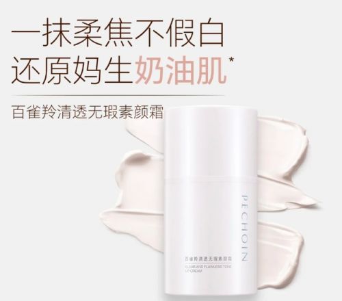 好用十款素颜霜排行榜！口碑效果双！j9九