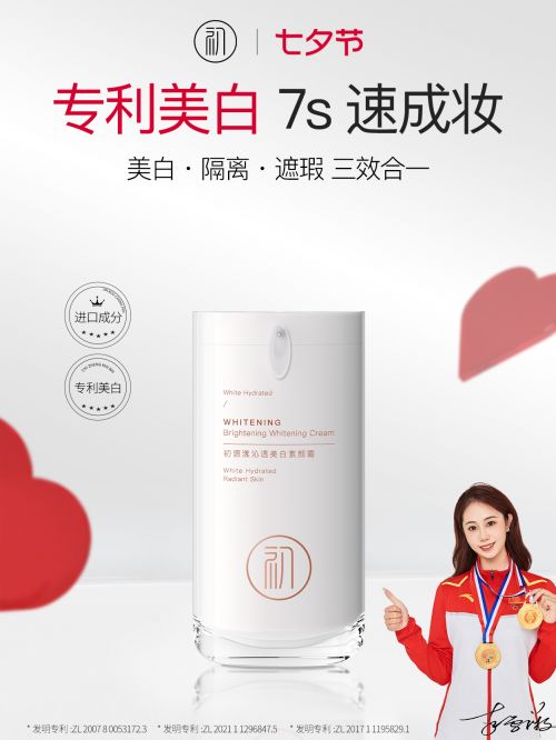 好用十款素颜霜排行榜！口碑效果双！j9九游会登录素颜霜排行榜！公认(图9)