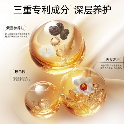 好用十款素颜霜排行榜！口碑效果双！j9九游会登录素颜霜排行榜！公认(图5)