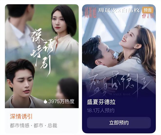 《太奶奶》续季双破亿短剧的尽头是系列化j