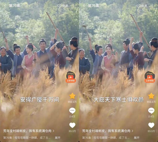 《太奶奶》续季双破亿短剧的尽头是系列化j9九游会(中国)网站《云渺》一年五季(图10)
