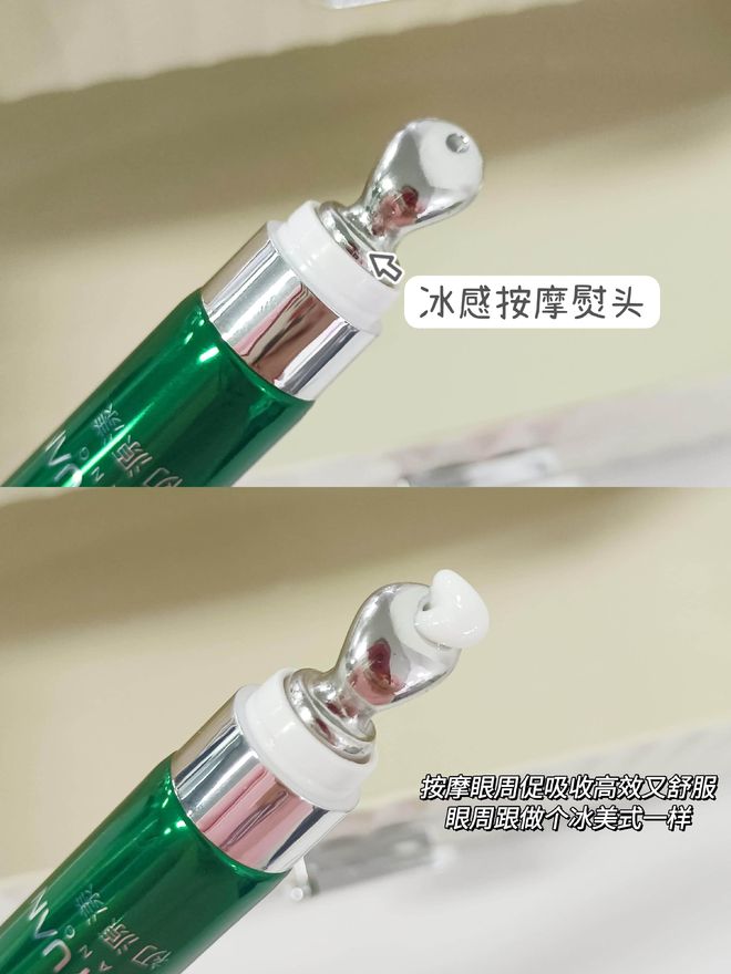 眼袋哪个牌子好？口碑之选推荐五款去眼袋眼霜j9九游会俱乐部登录入口25岁男士眼霜去(图2)