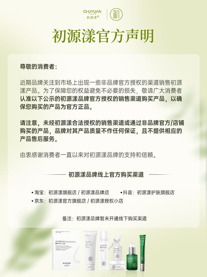 个牌子好？挖到宝了自用眼霜王炸选手九游会J925岁男士眼霜去眼袋哪(图12)