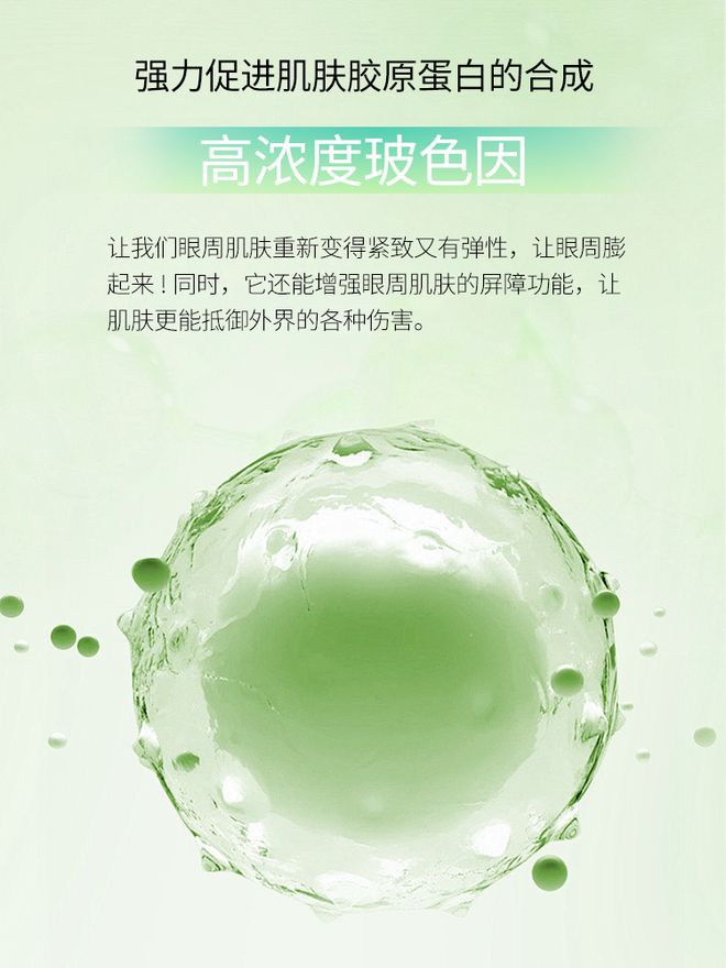 个牌子好？挖到宝了自用眼霜王炸选手九游会J925岁男士眼霜去眼袋哪(图10)