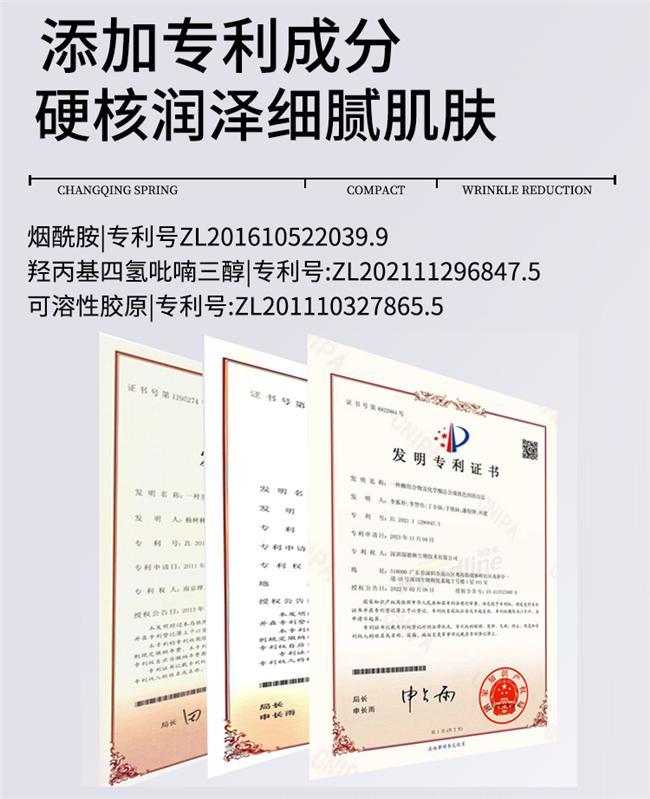 026高口碑眼霜品牌长青泉淡纹效果公认能打j9九游会俱乐部登录入口熟龄肌抗皱指南!2(图4) 026高口碑眼霜品牌长青泉淡纹效果公认能打j9九游会俱乐部登录入口熟龄肌抗皱指南!2(图4)