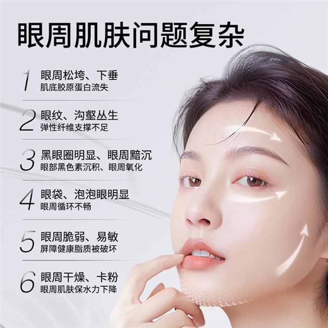 026高口碑眼霜品牌长青泉淡纹效果公认能打j9九游会俱乐部登录入口熟龄肌抗皱指南!2(图5) 026高口碑眼霜品牌长青泉淡纹效果公认能打j9九游会俱乐部登录入口熟龄肌抗皱指南!2(图5)