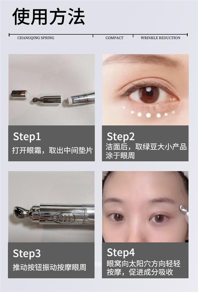 026高口碑眼霜品牌长青泉淡纹效果公认能打j9九游会俱乐部登录入口熟龄肌抗皱指南!2(图7) 026高口碑眼霜品牌长青泉淡纹效果公认能打j9九游会俱乐部登录入口熟龄肌抗皱指南!2(图7)